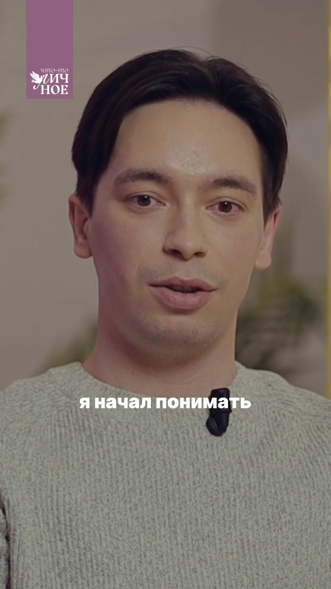 Сделал ей предложение 2 раза 😱  Новый выпуск  🔥 Личный подкаст