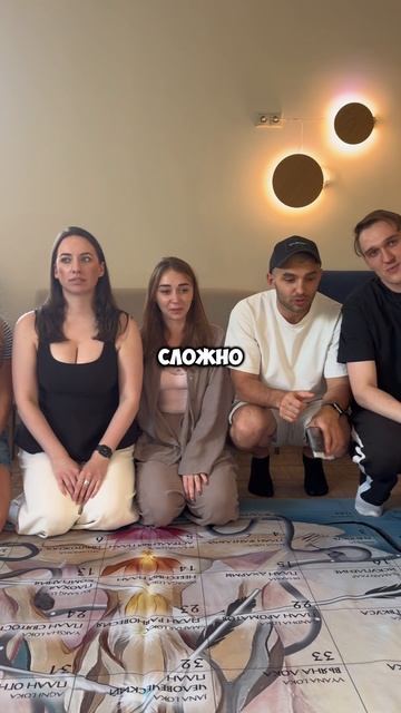Игра Лила для всех участников не зависимо от опыта в практиках