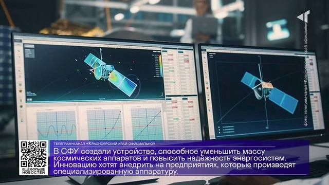 ДАЙДЖЕСТ СЕВЕРНОГО ГОРОДА08.10.2025