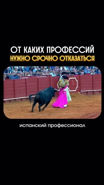 От каких профессий нужно срочно отказаться?
