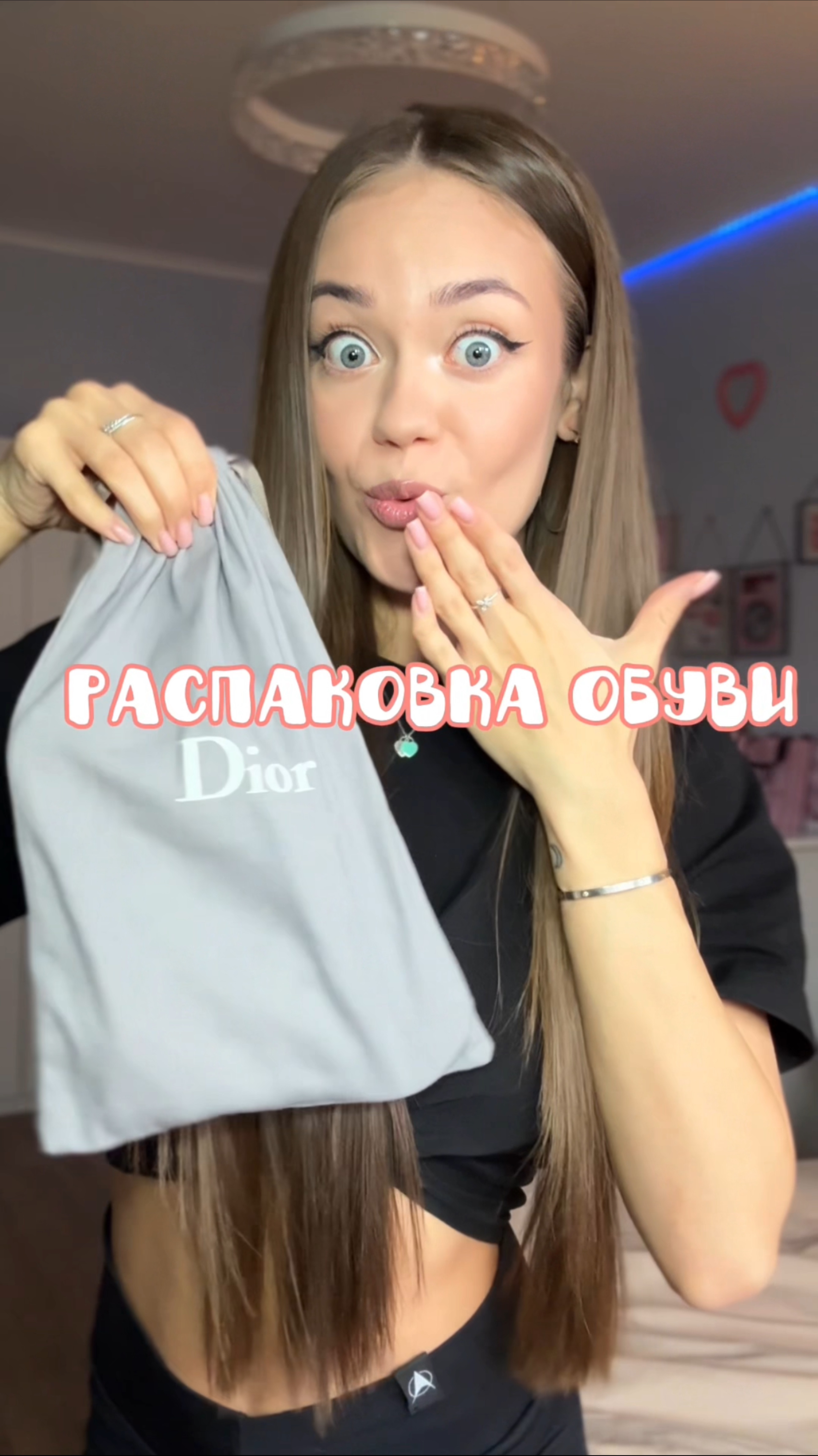 Распаковка ✨