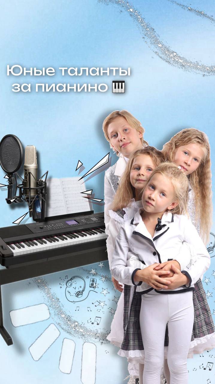 Будни музыкального коллектива