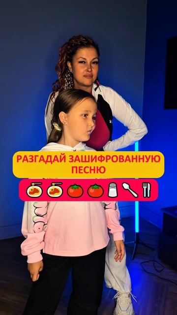 Ну что угадали?