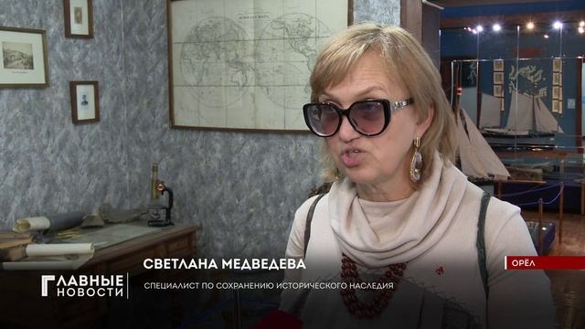 В орловском доме-музее Русанова появился виртуальный экскурсовод.