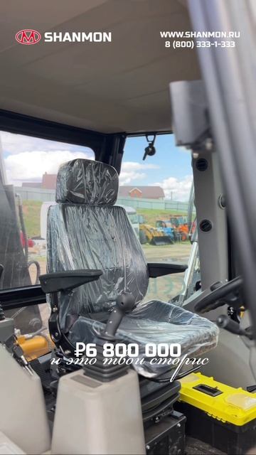 Та самая мечта...