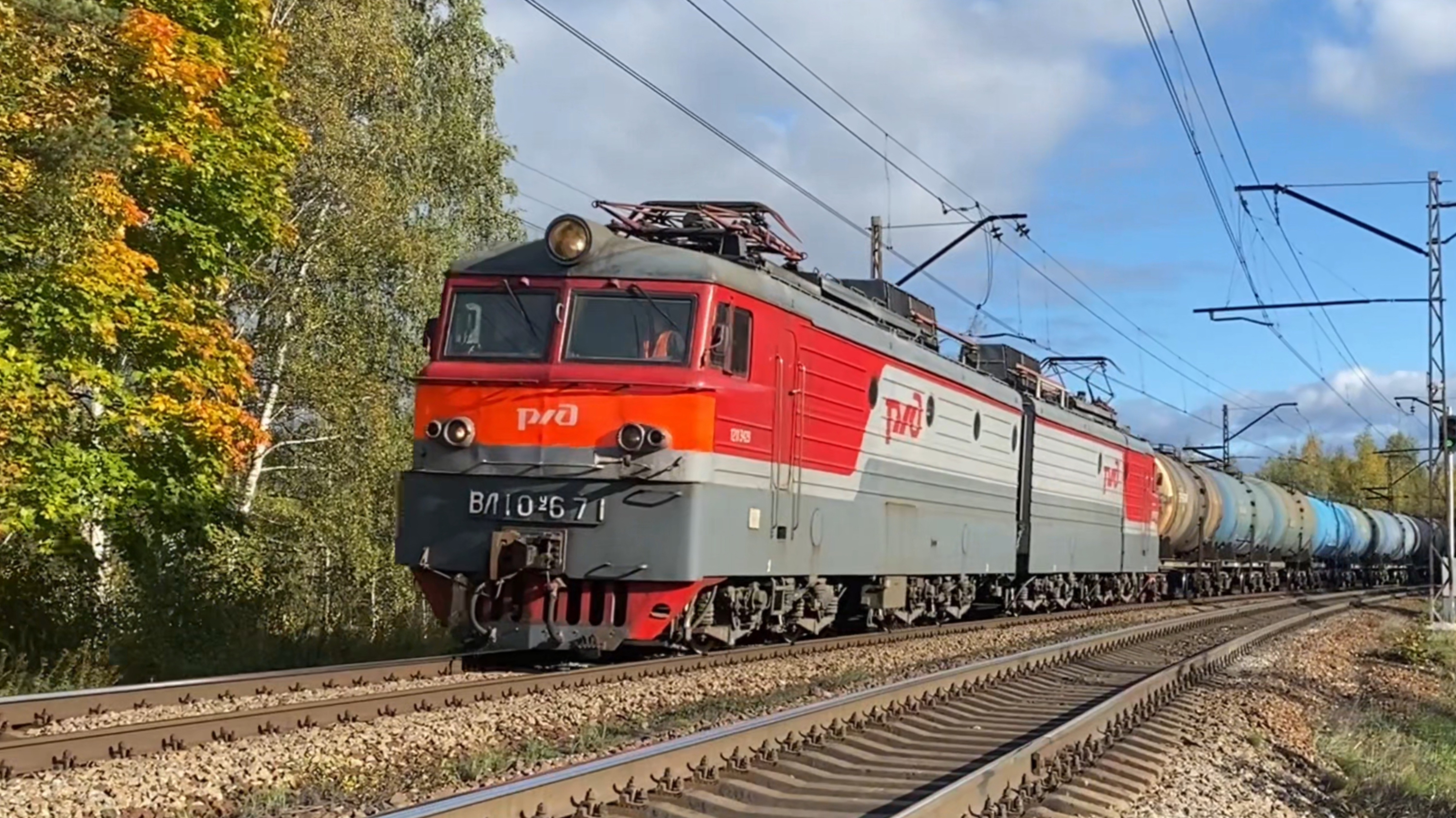 ВЛ10У-671 с грузовым составом следует по перегону Катуар-Лобня