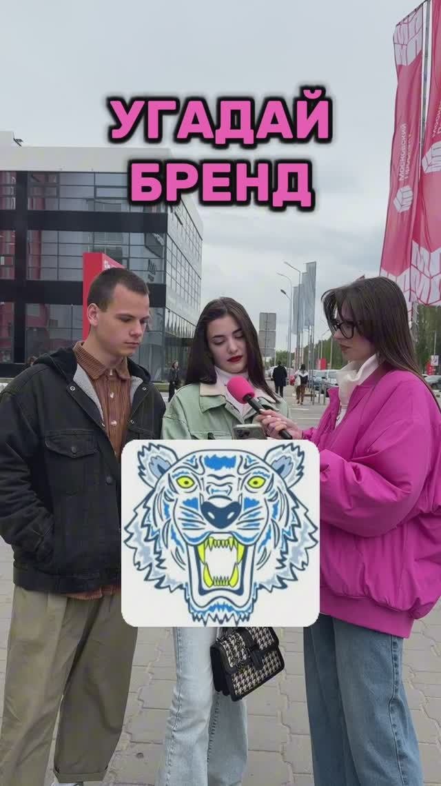 Угадай логотип