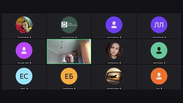Эксперная практика  01.10.2025 16-54-28 - запись