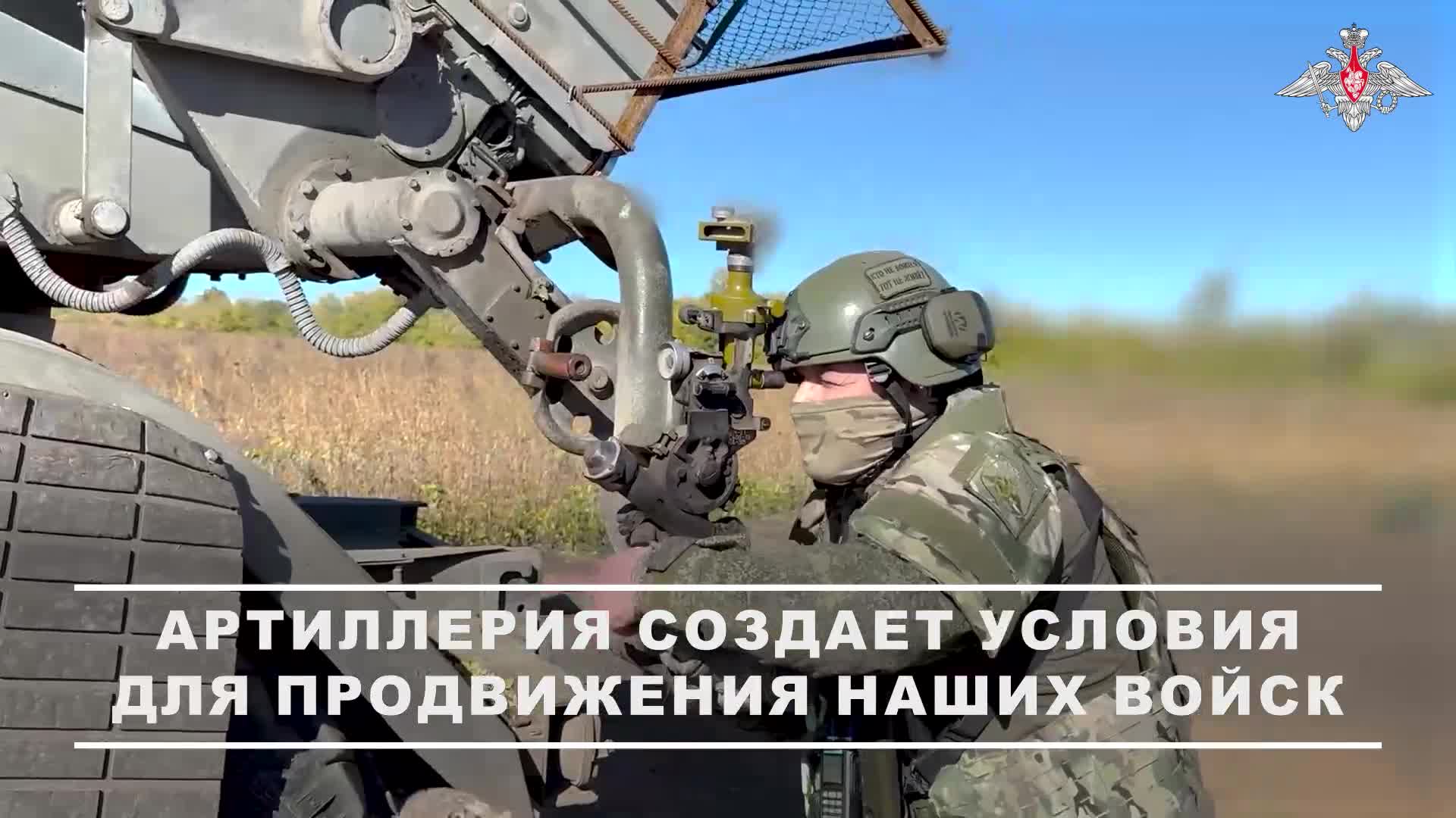 00:00 Расчет РСЗО «Град» 44-го армейского корпуса группировки войск «Север» уничтожил боевую техн...