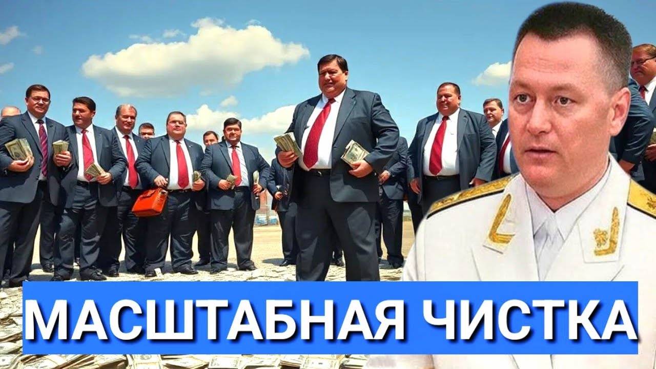 Элита в Панике! У них в Кармане Целые Регионы! Началась Охота на Судей и Элиту