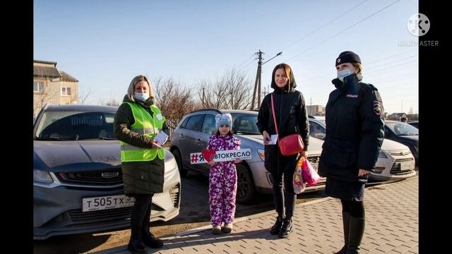 Акция «Родительский патруль»
