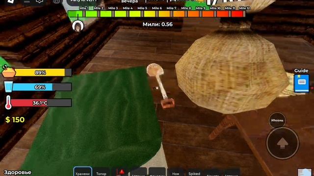 играем в долгий поход 