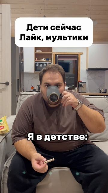 Житейское
