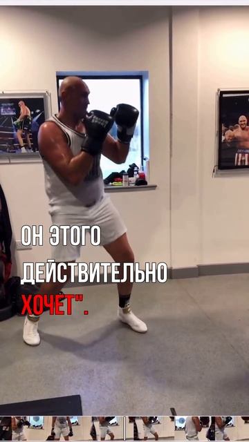 Тайсон Фьюри планирует вернуться на ринг 😉