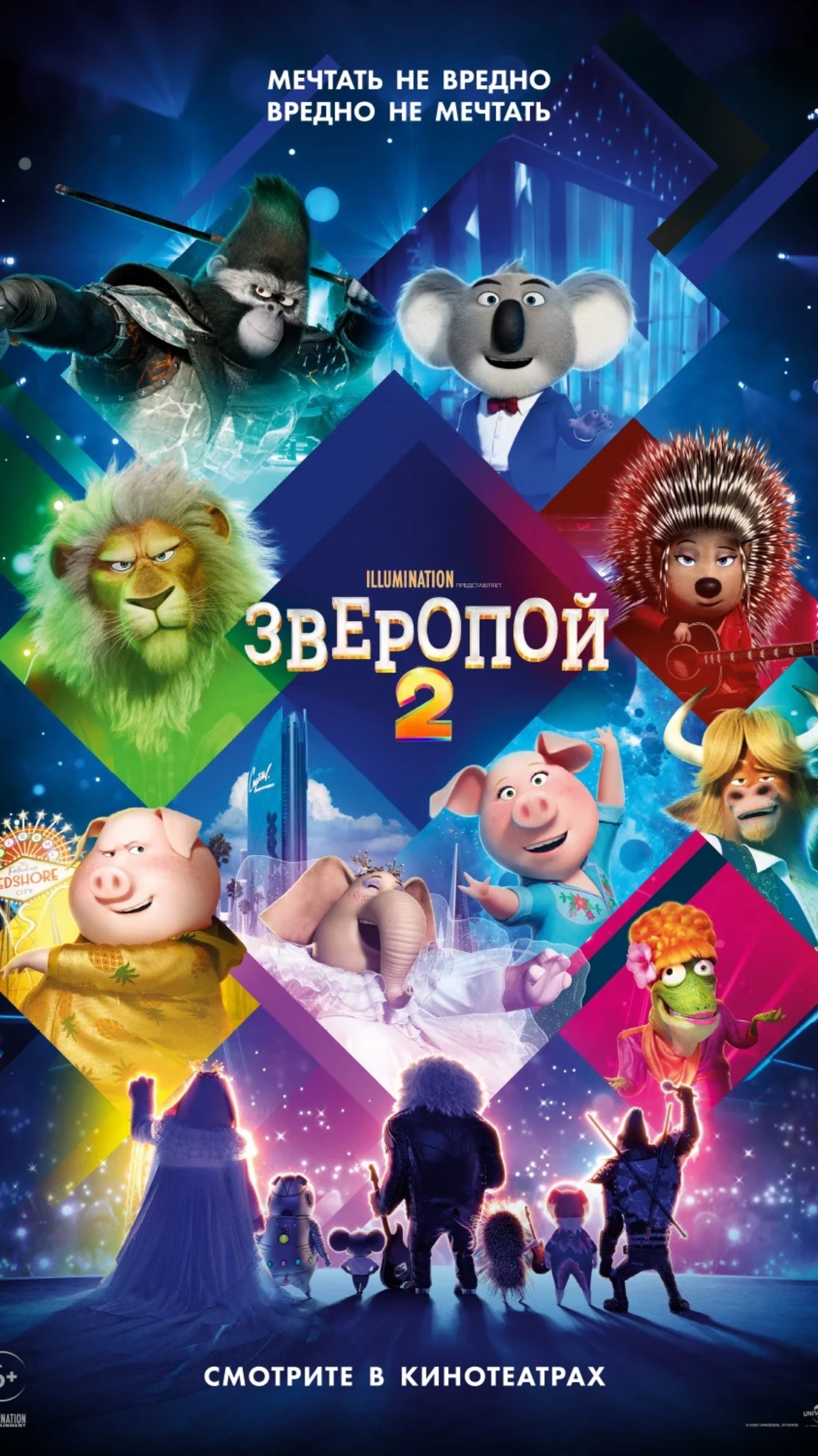 А вы за мультфильмы или за фильмы?