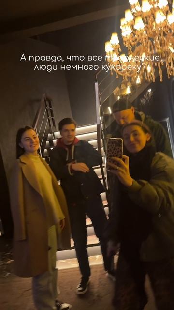 Комната 404 вход по спискам пиши Tg Vlada_torkler