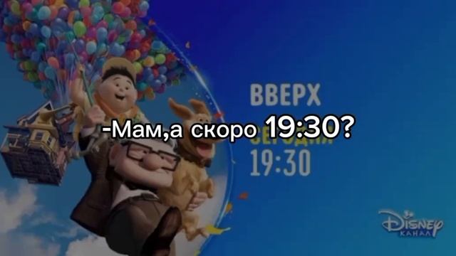 Было время (((