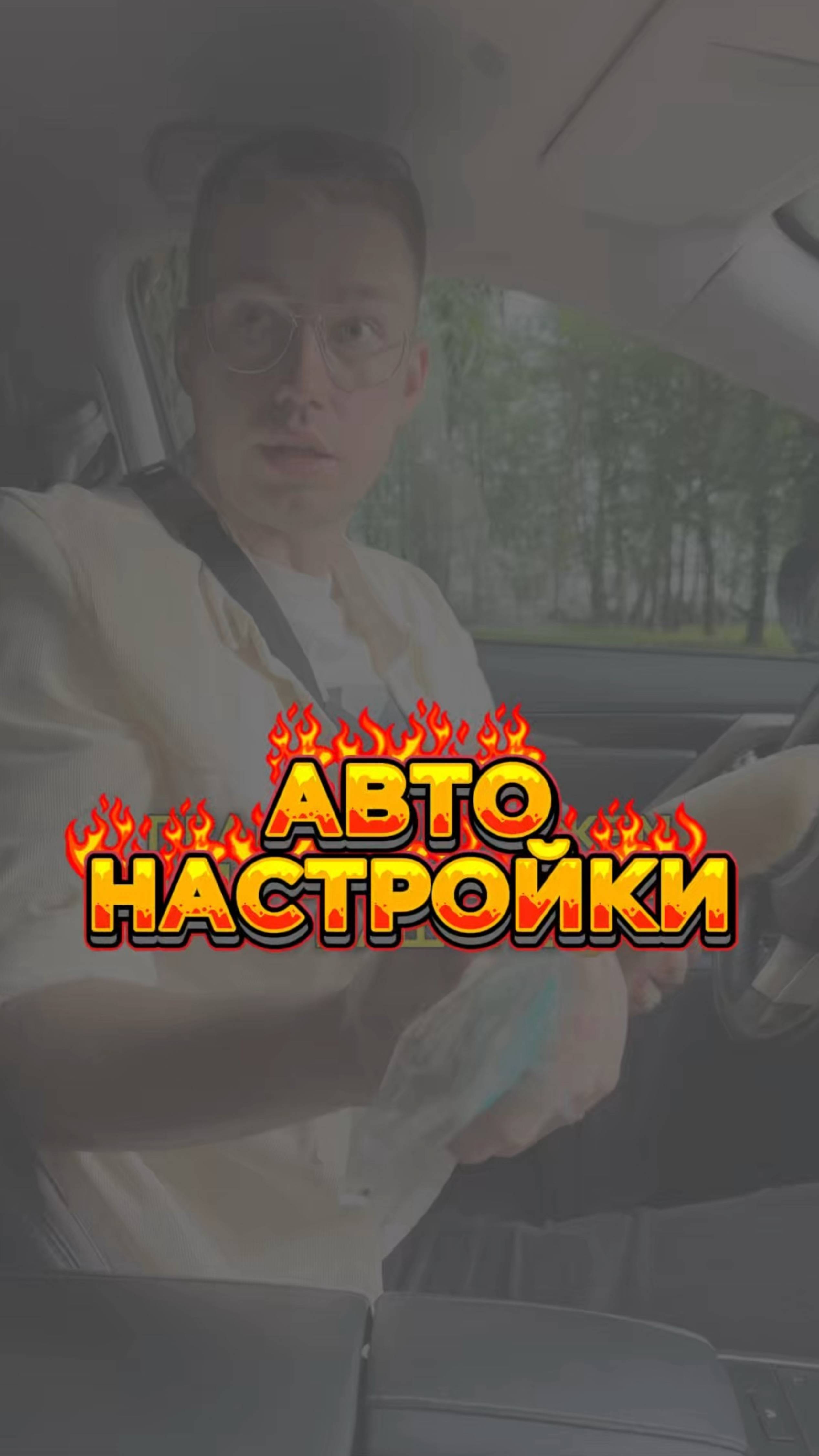 Так нельзя делать🥺