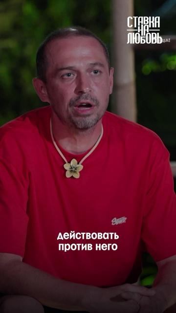Олег Верещагин поругался с ведущим реалити