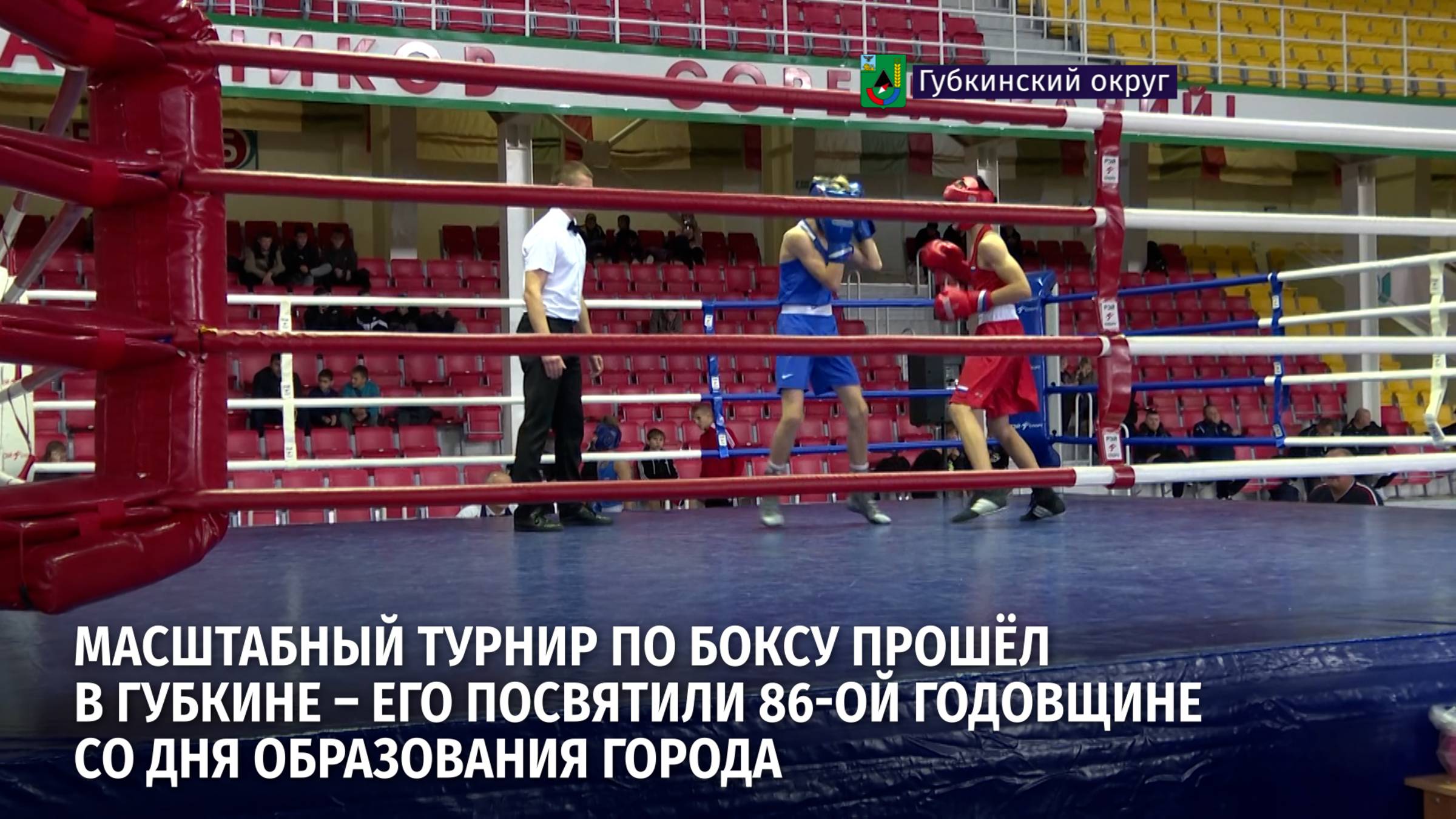 Участие в состязаниях приняли не только спортсмены Белгородчины, но и соседних регионов