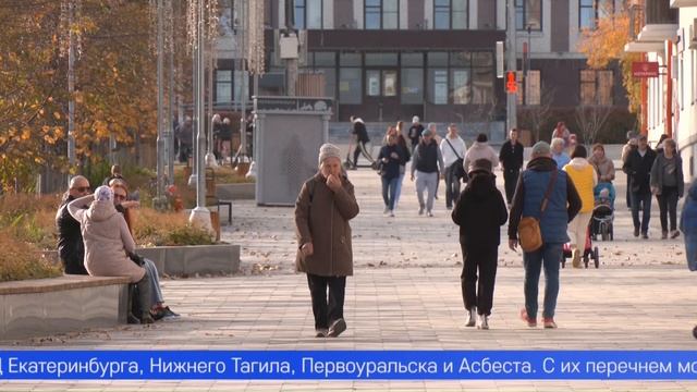 Почти 200 тысяч доз вакцины от гриппа поступили на Средний Урал