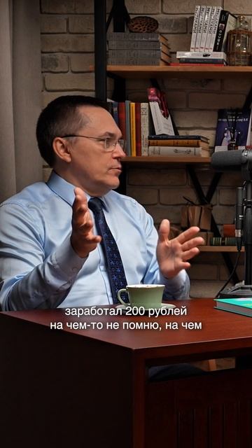 РОМАН БУЗУНОВ ПРО ФИНАНСОВУЮ ГРАМОТНОСТЬ СЫНА воспитаниедетей романбузунов интервью сомнология
