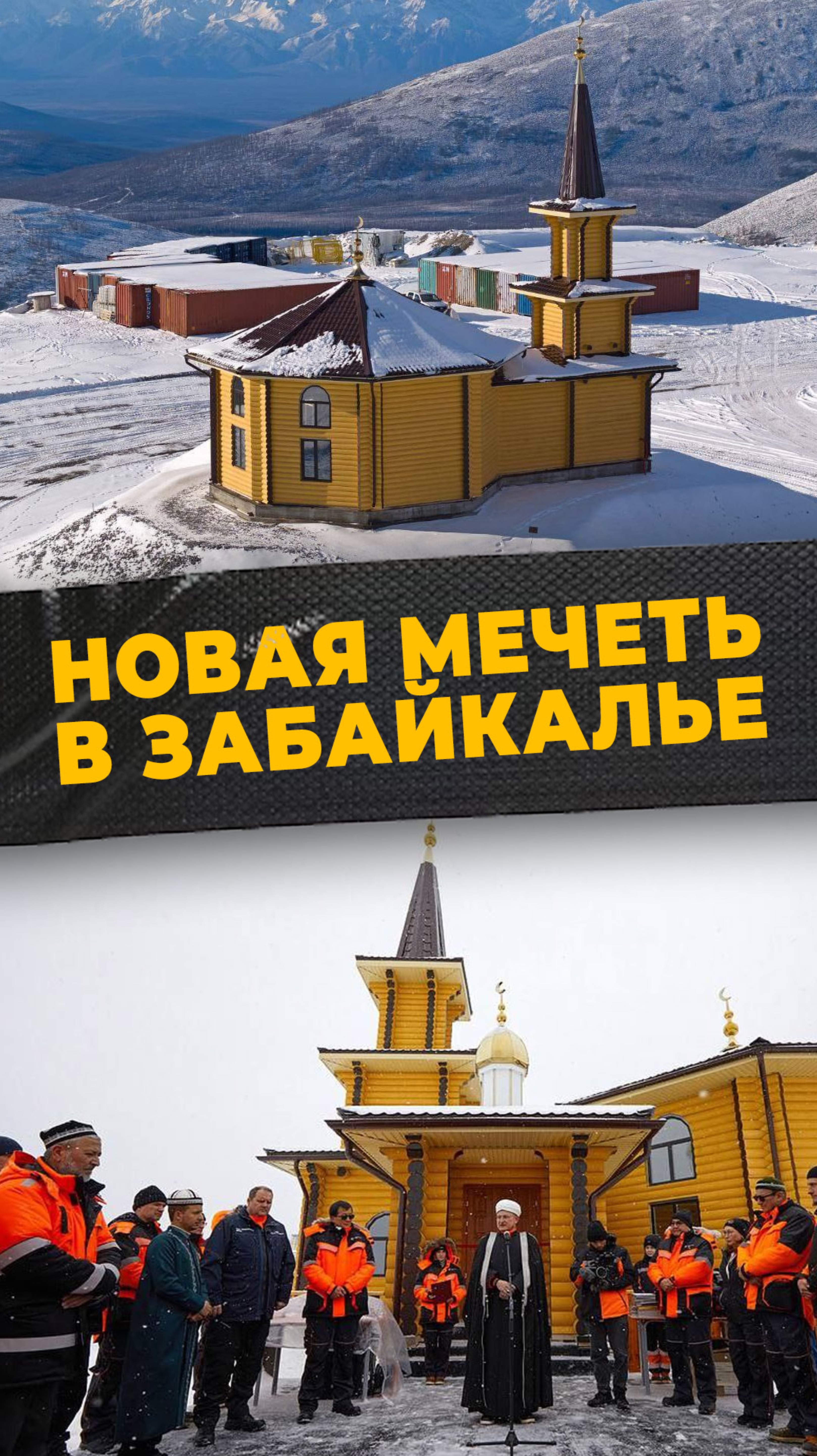 ДУХОВНОЕ ЕДИНСТВО#мирадио
