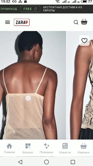Блуза с паетками ZARA. Доставка в Россию!