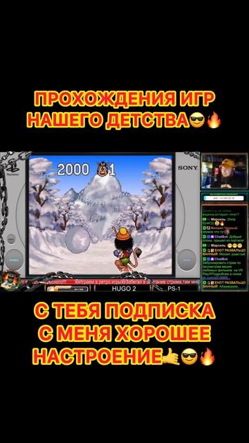 Hugo 2