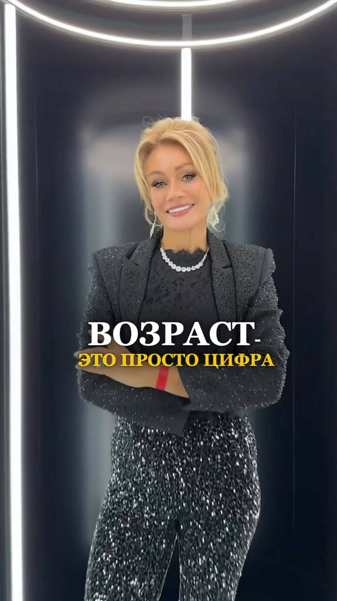 ВОЗРАСТ-ЭТО ПРОСТО ЦИФРА. Татьяна Другова. Польза в профиле. #возраст