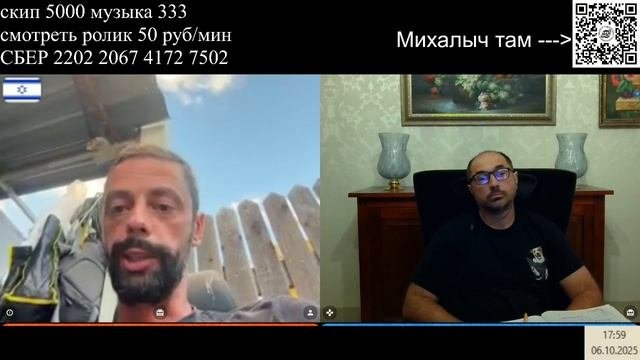 как понять что был переворот часть 1