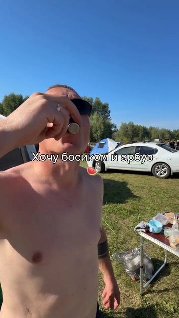 Кто хочет также ?