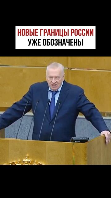 Пророчеству быть