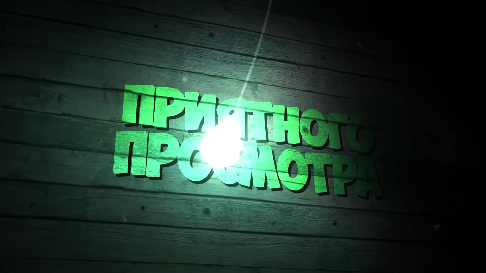 Искаженный стрим | Active Matter
