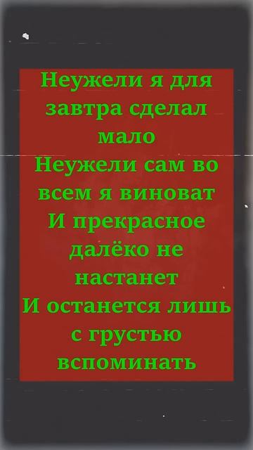 музыка