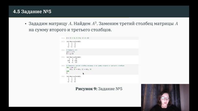 ЛР3 КП Защита