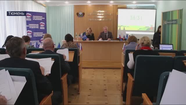 Тюменцы присоединились к всероссийскому Агродиктанту