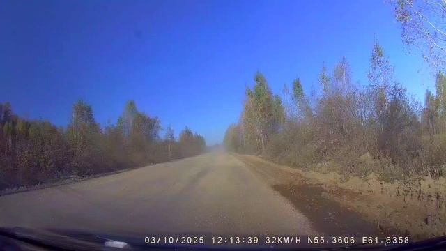 дорога от лазурного и до поселка Чистый