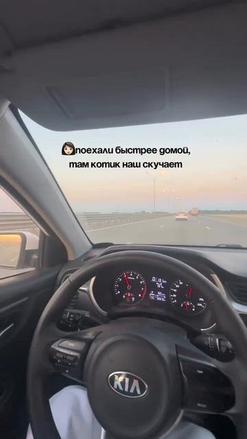 Мяу