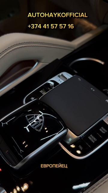 Maybach премиум люкс признак роскоши и успеха #autohayk #автоизгрузии #автоизсша #mercedes #maybach
