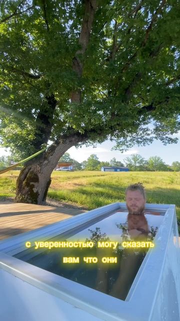 Самый эффективный инструмент работы над собой! #iceman #icebath #coldplunge