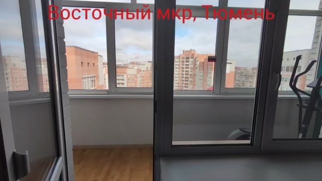 В продаже 3к кв, П. Артамонова, дом 15, Восточный мкр., Тюмень