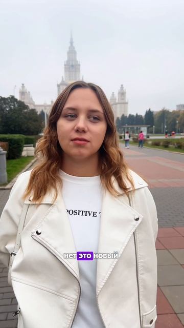 а ты знаешь?