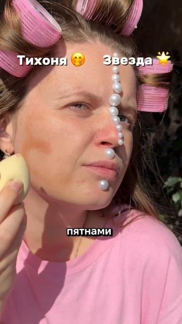 Матрирующая спф-база Cosmeya Art WB: WW152940 #защита #спф #школа