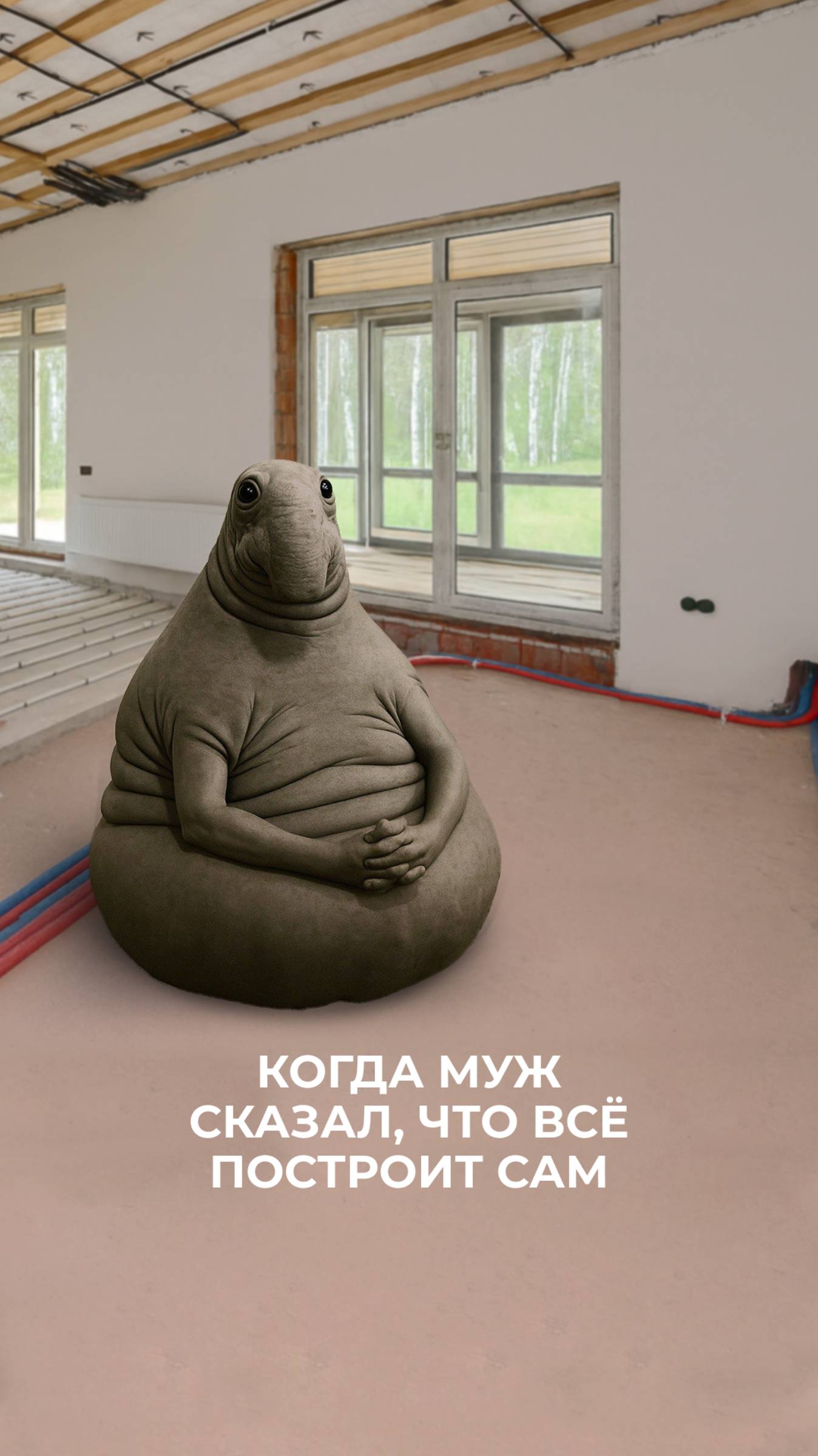 Не ждите чудес и доверьте дело профессионалам 