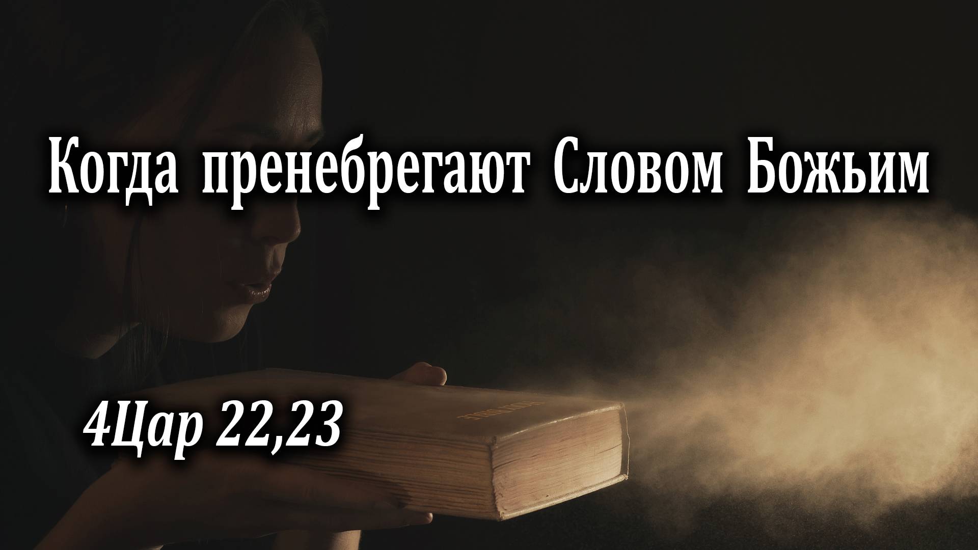 23.07.2023 