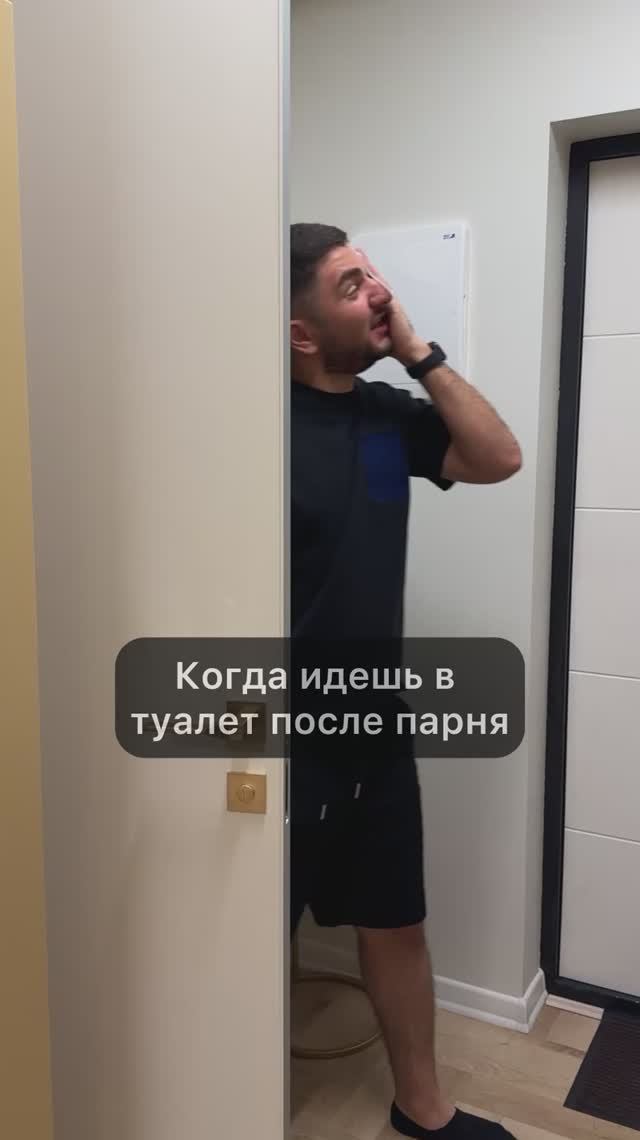 жизнь с парнем