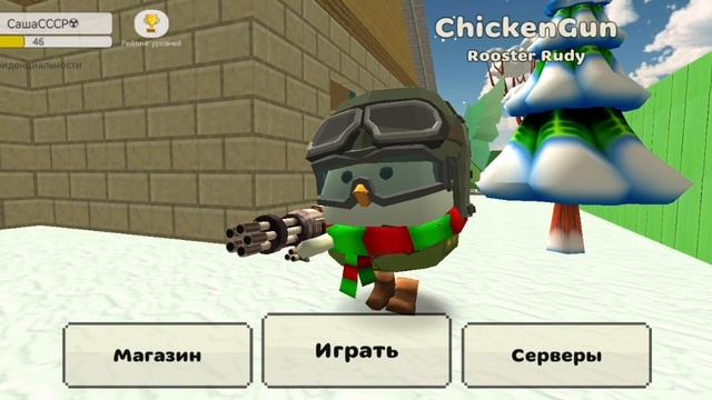 знакомство