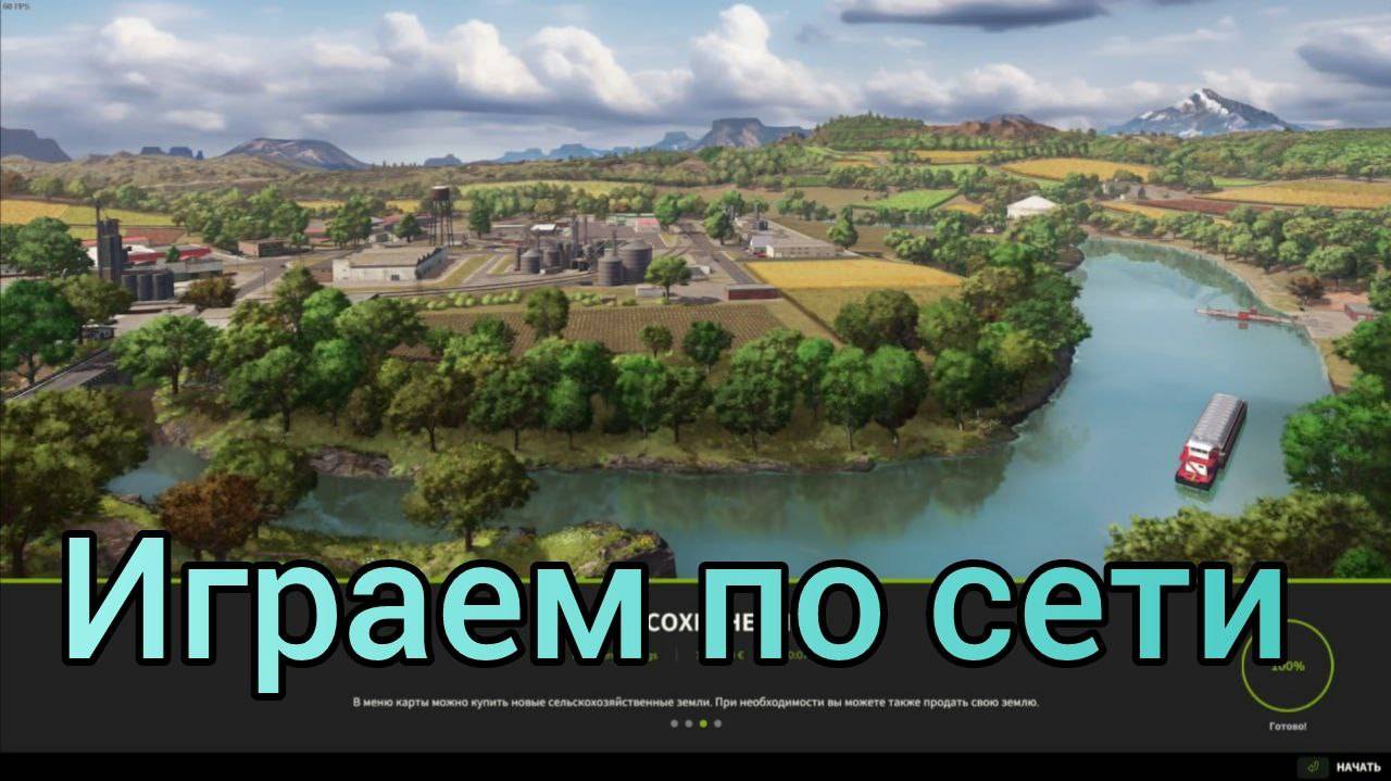№34.Играем по сети.Riverbend Springs. Farming Simulator 25