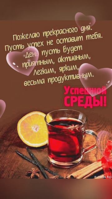 доброе утро🍰